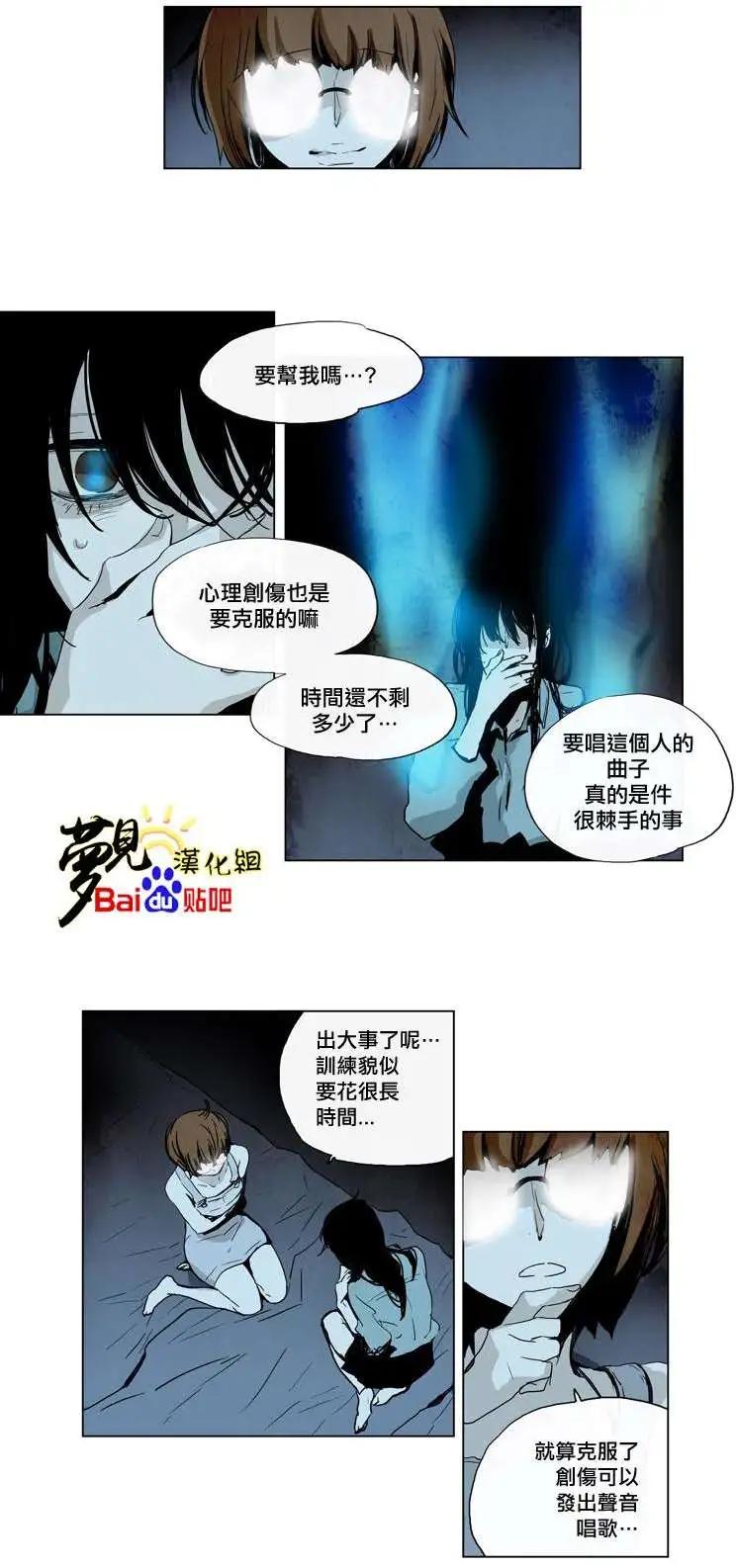 《American幽灵杰克》第29回 第21页