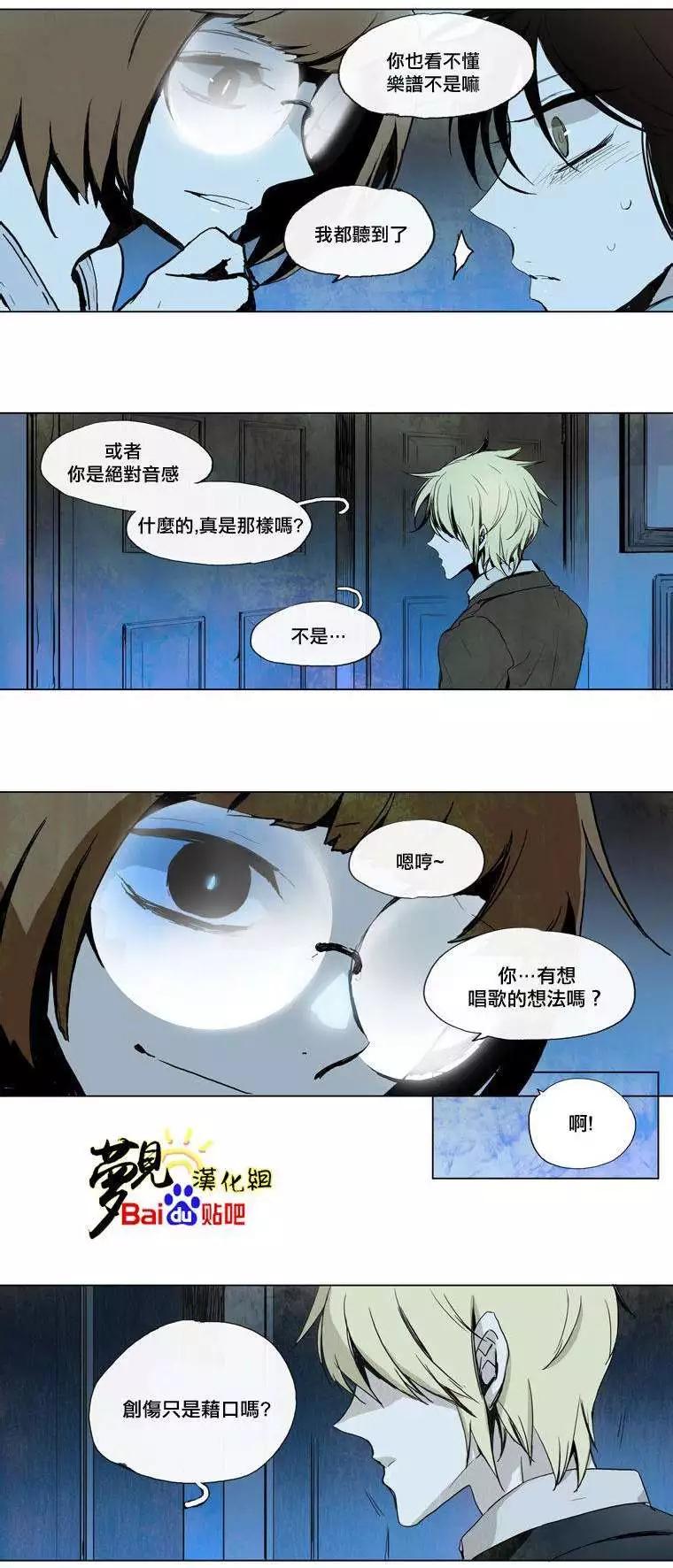 《American幽灵杰克》第29回 第22页