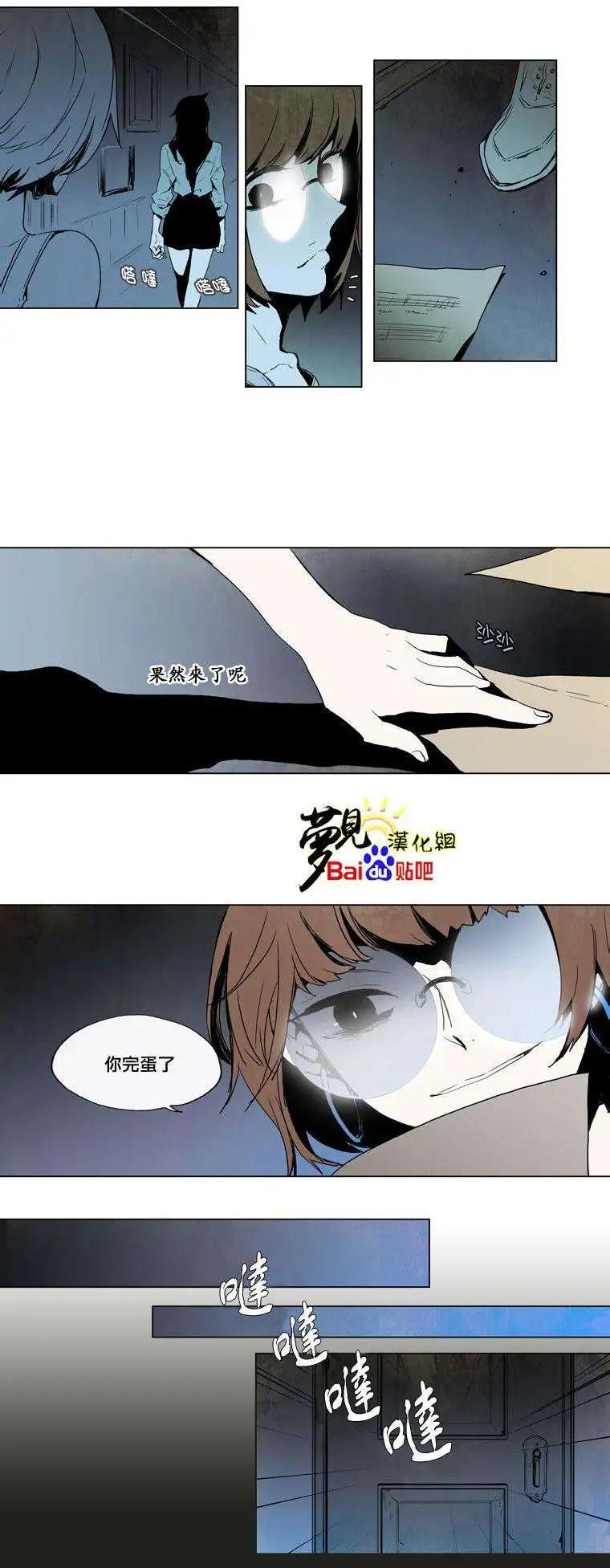 《American幽灵杰克》第29回 第28页