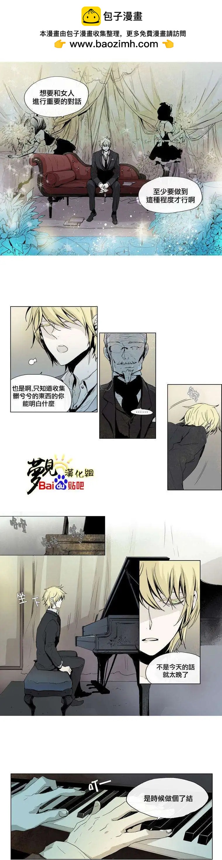《American幽灵杰克》第29回 第2页