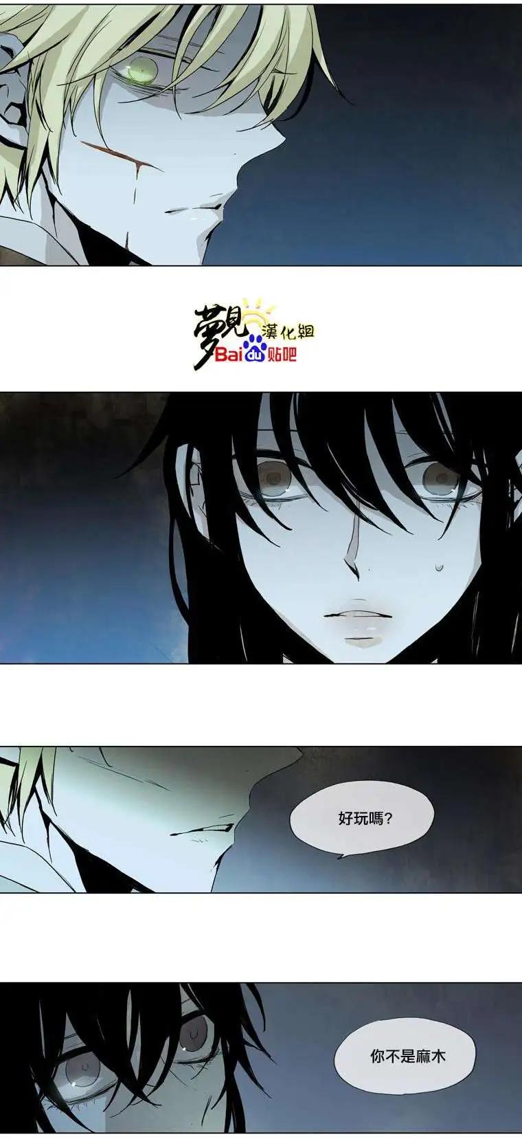《American幽灵杰克》第29回 第30页