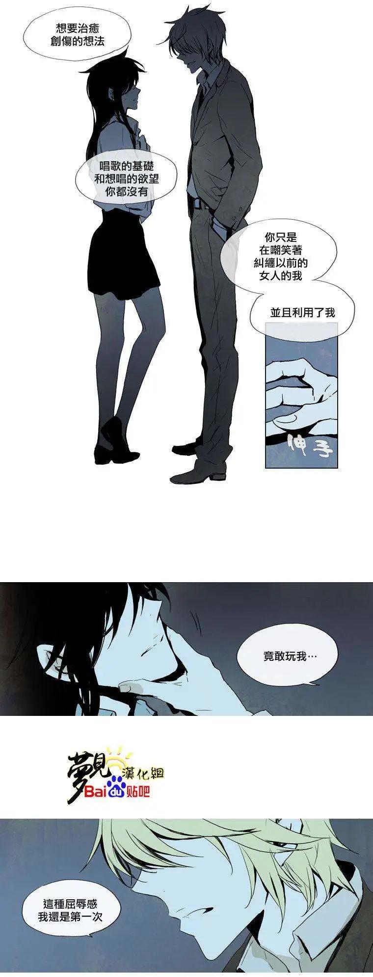 《American幽灵杰克》第29回 第31页