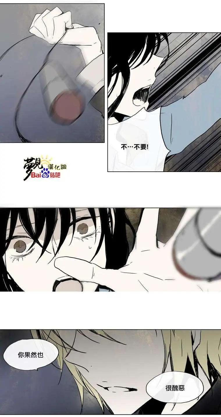 《American幽灵杰克》第29回 第34页