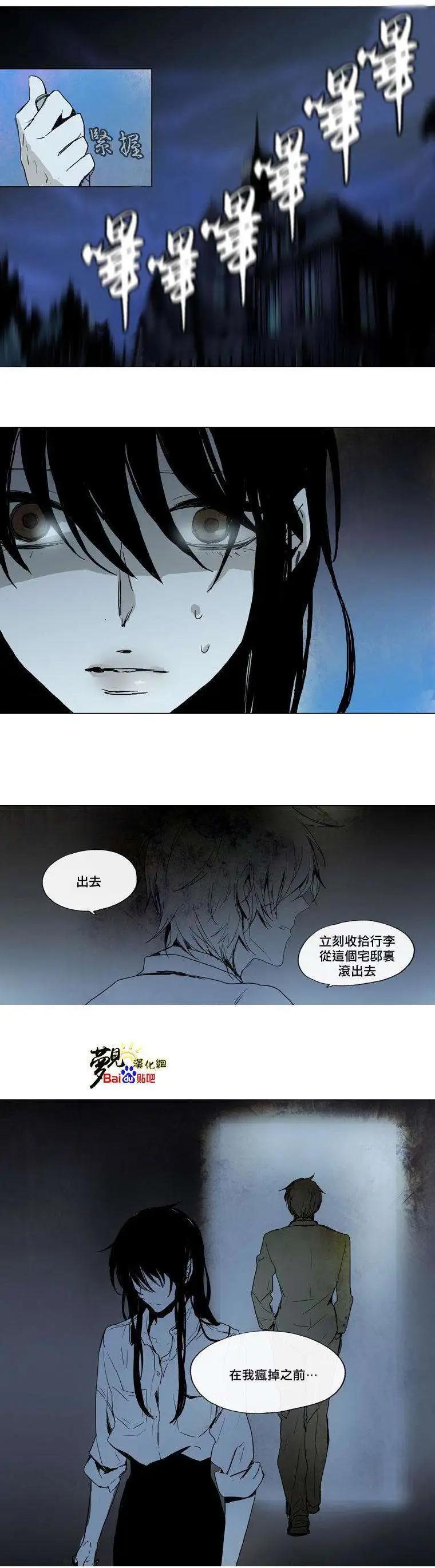 《American幽灵杰克》第29回 第35页