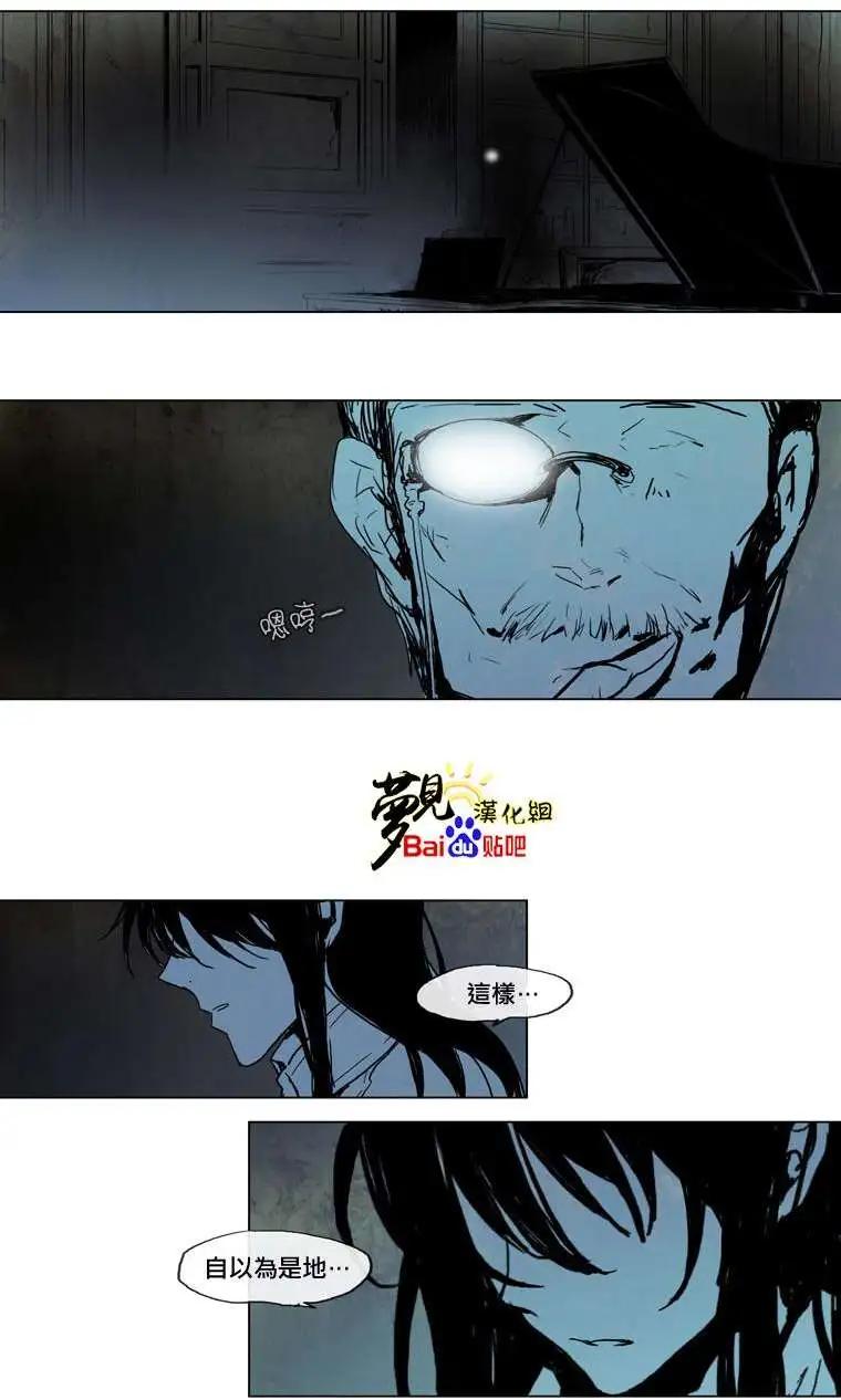 《American幽灵杰克》第29回 第36页