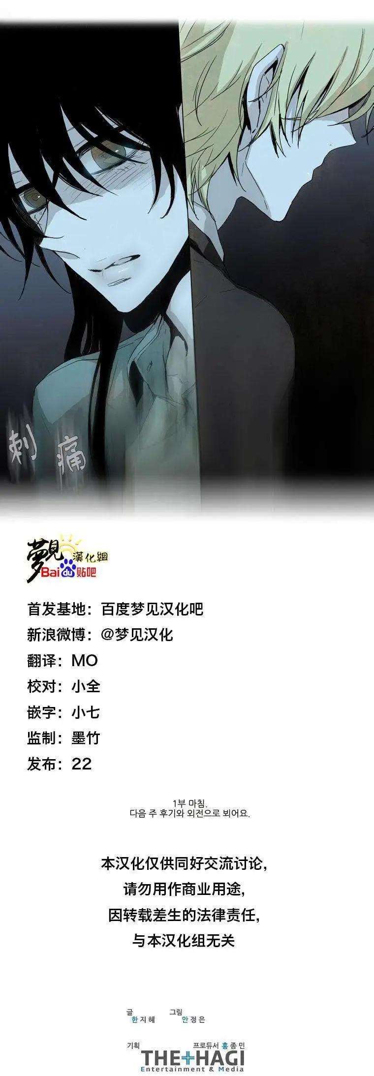 《American幽灵杰克》第29回 第37页