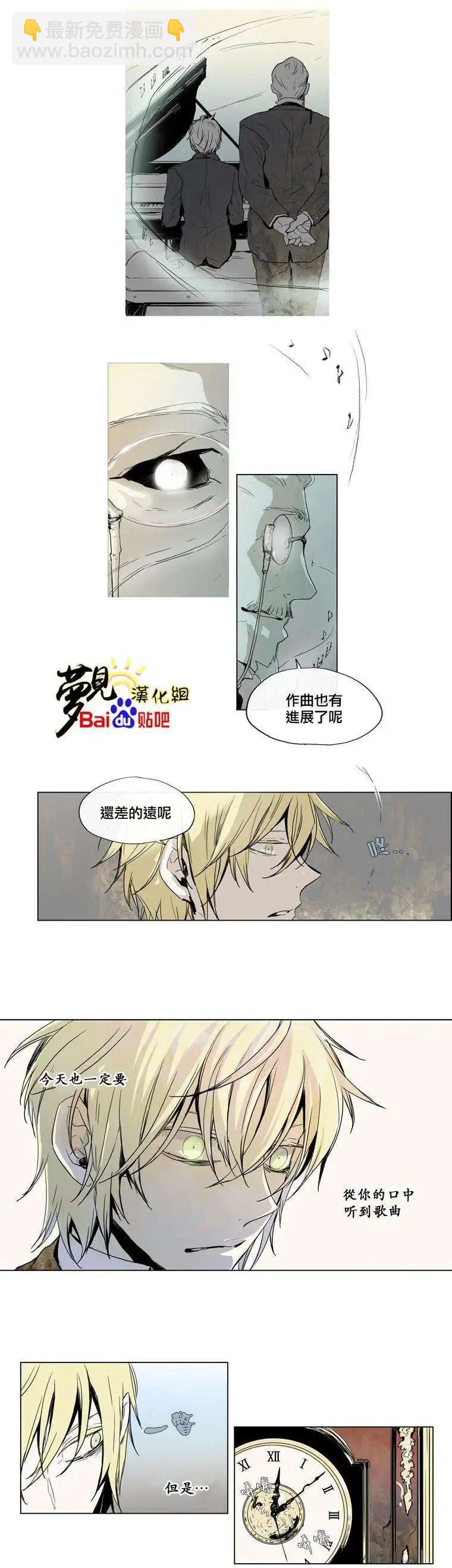 《American幽灵杰克》第29回 第3页