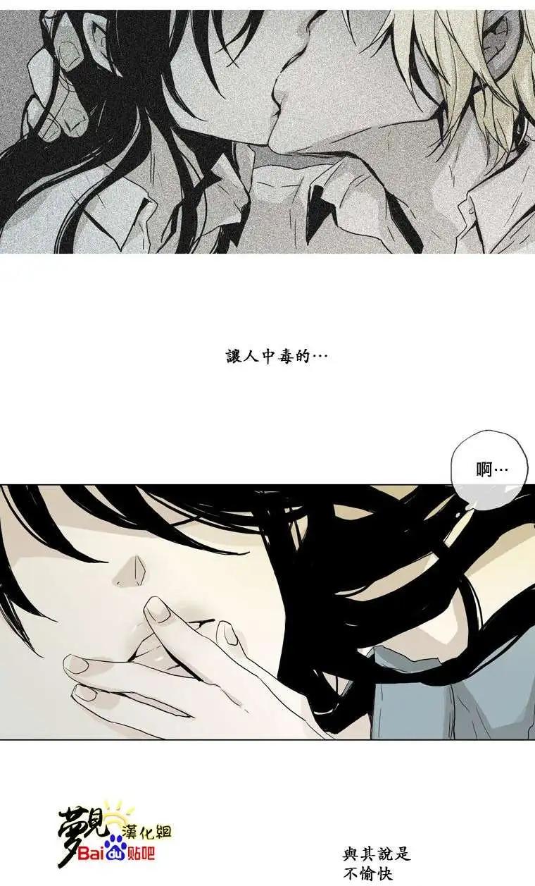 《American幽灵杰克》第29回 第6页