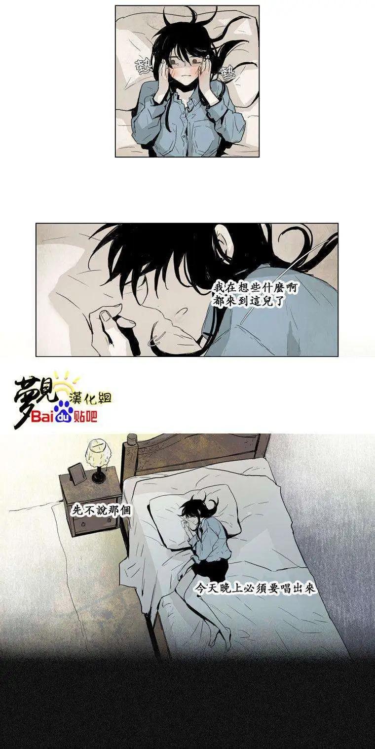 《American幽灵杰克》第29回 第8页