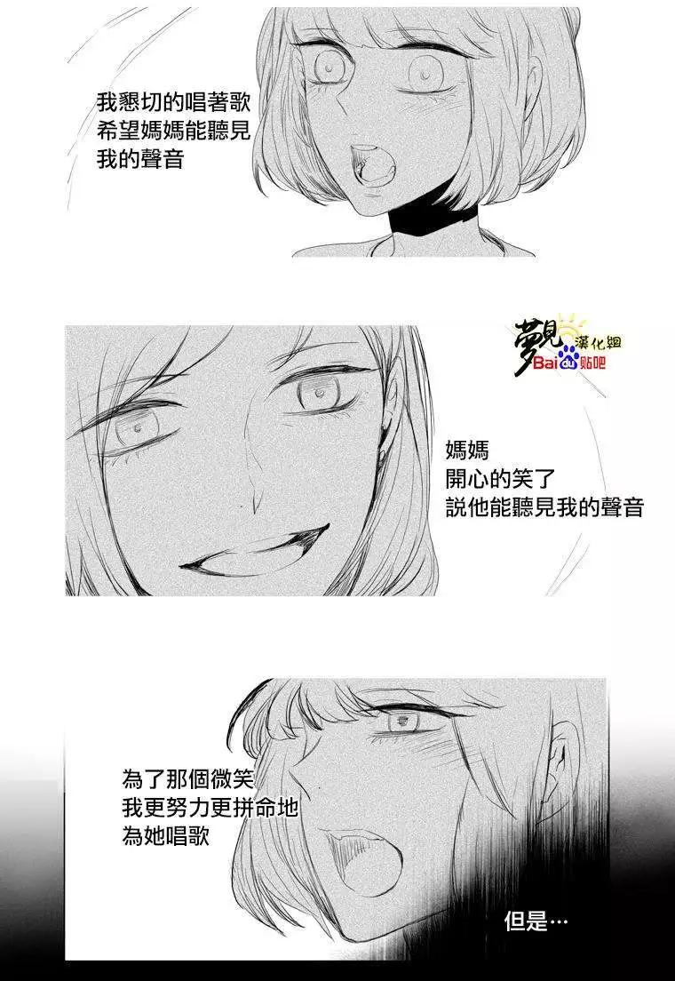 《American幽灵杰克》第30回 第13页