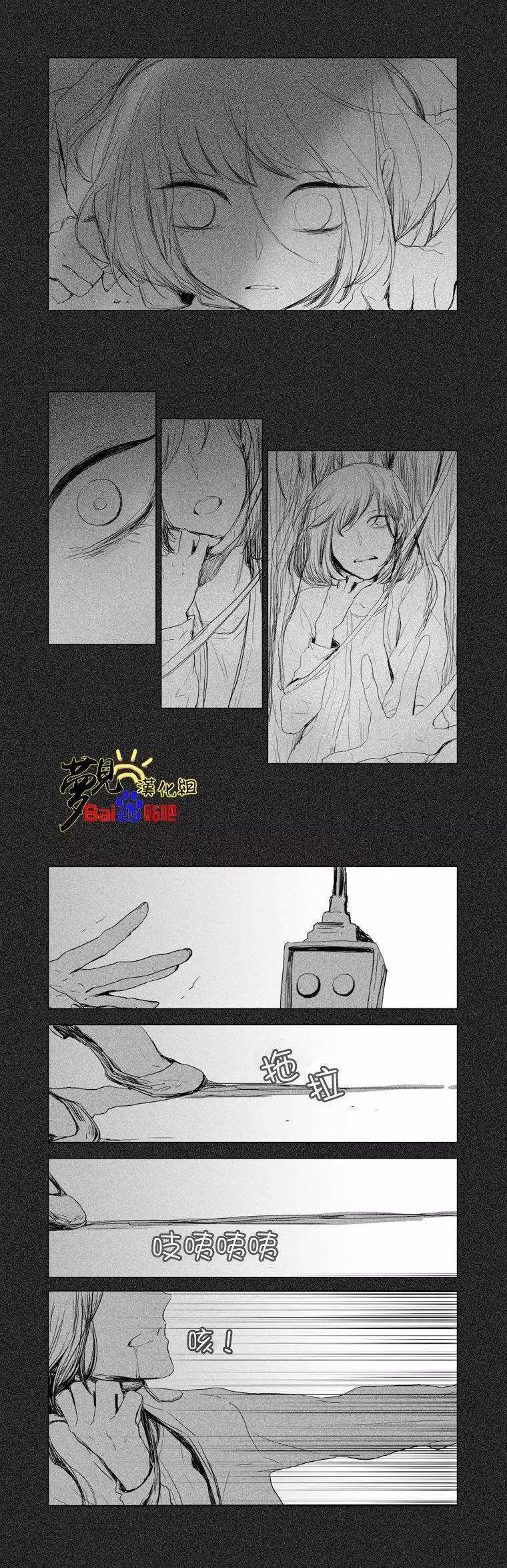 《American幽灵杰克》第30回 第16页