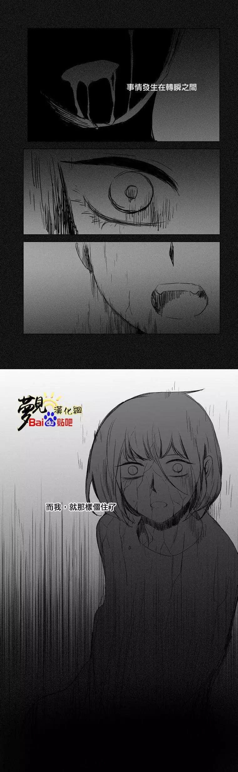 《American幽灵杰克》第30回 第18页