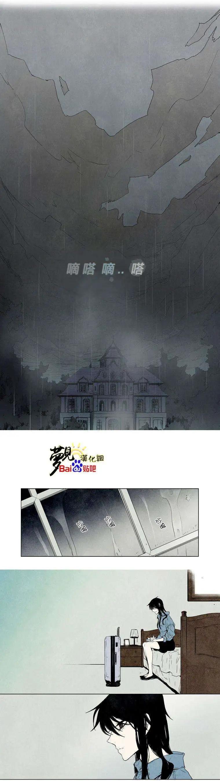 《American幽灵杰克》第30回 第1页
