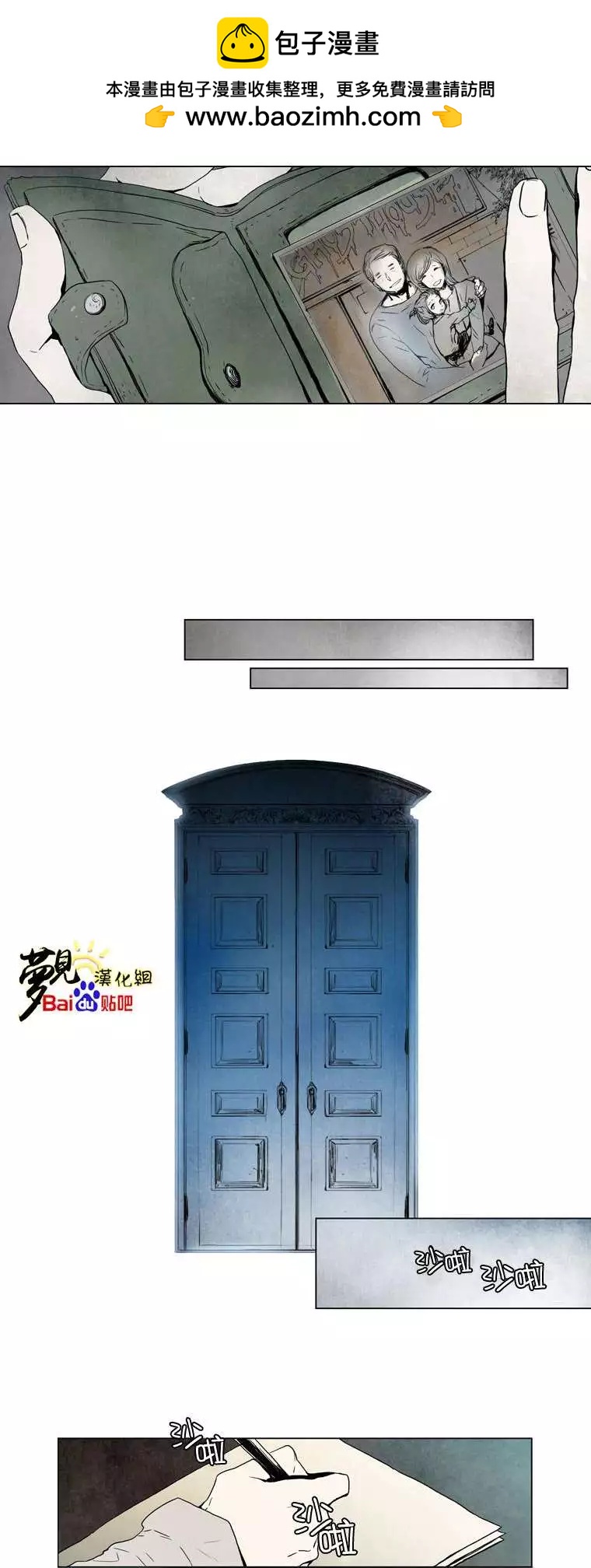 《American幽灵杰克》第30回 第2页