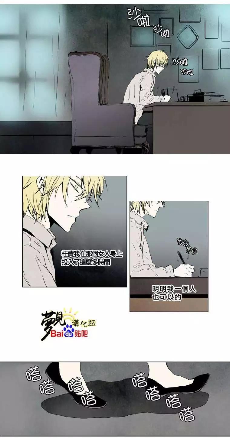 《American幽灵杰克》第30回 第3页