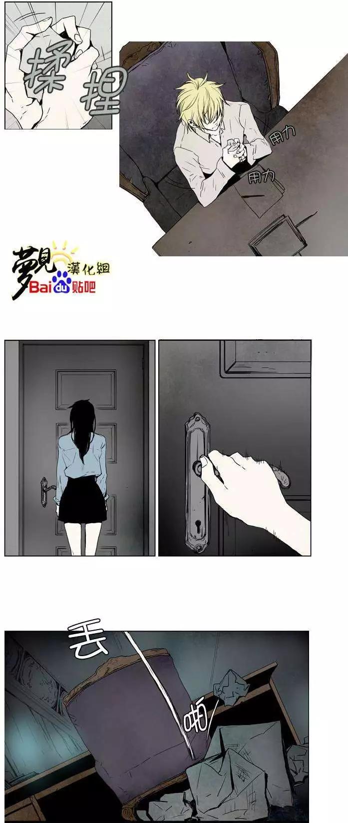 《American幽灵杰克》第30回 第4页