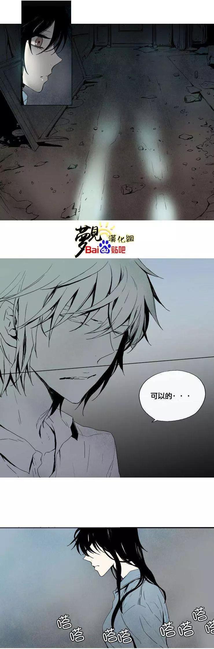 《American幽灵杰克》第30回 第5页
