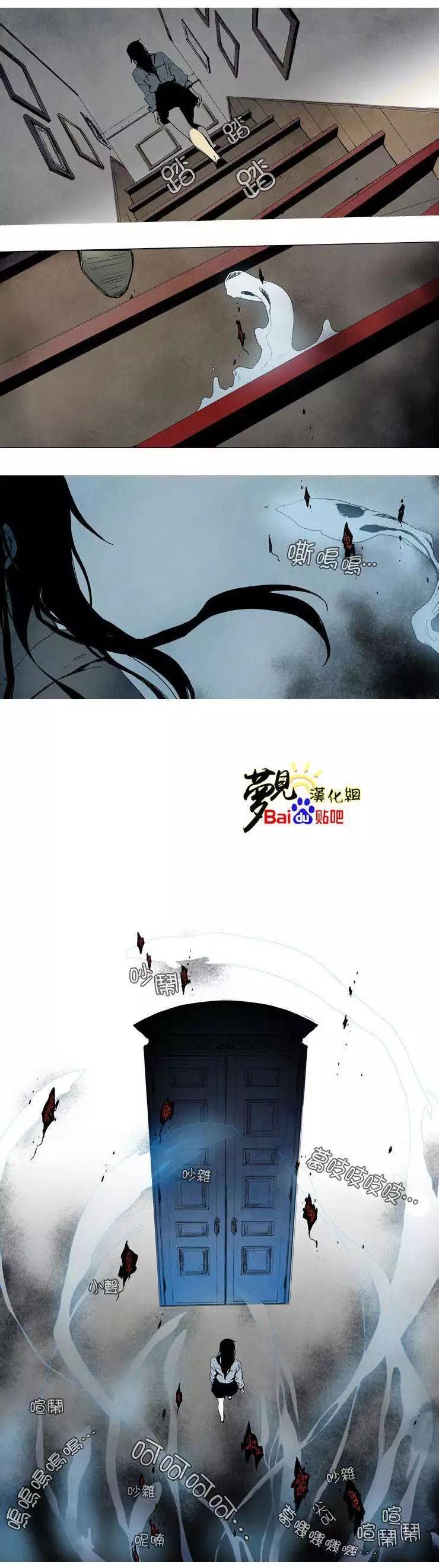 《American幽灵杰克》第30回 第6页