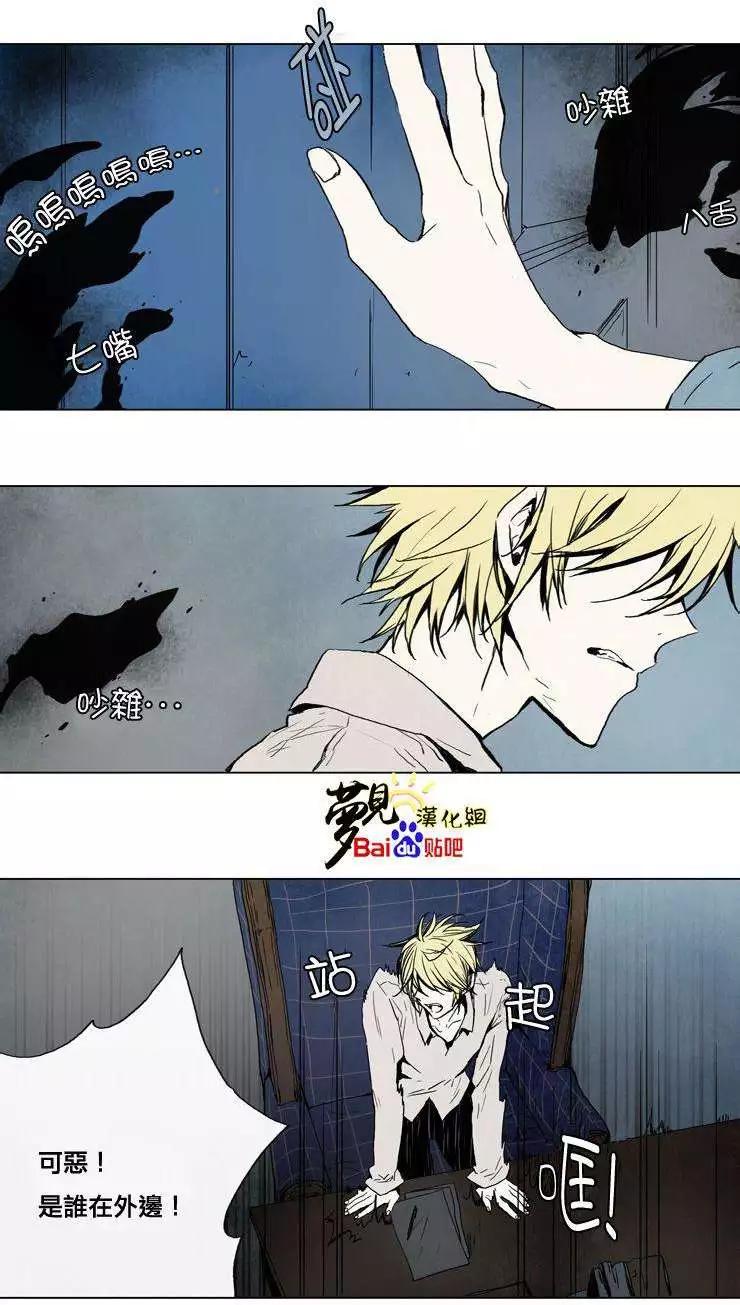《American幽灵杰克》第30回 第7页