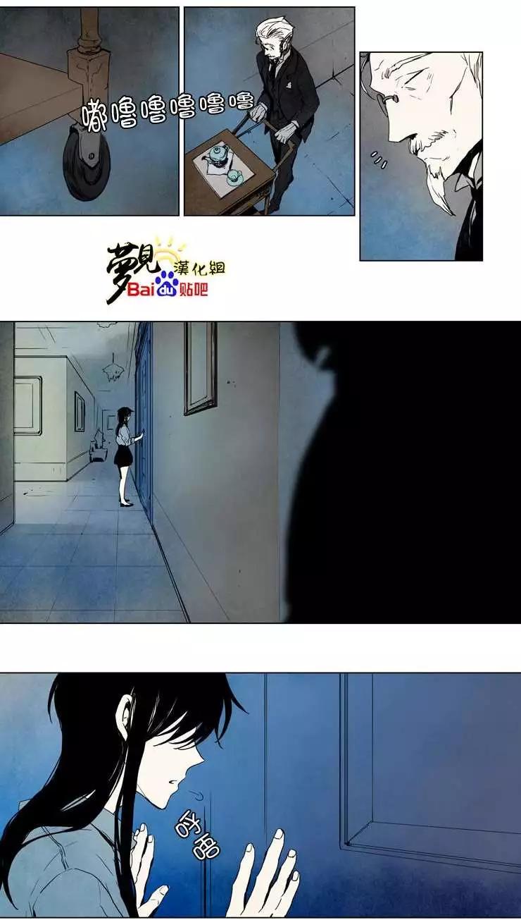《American幽灵杰克》第30回 第8页