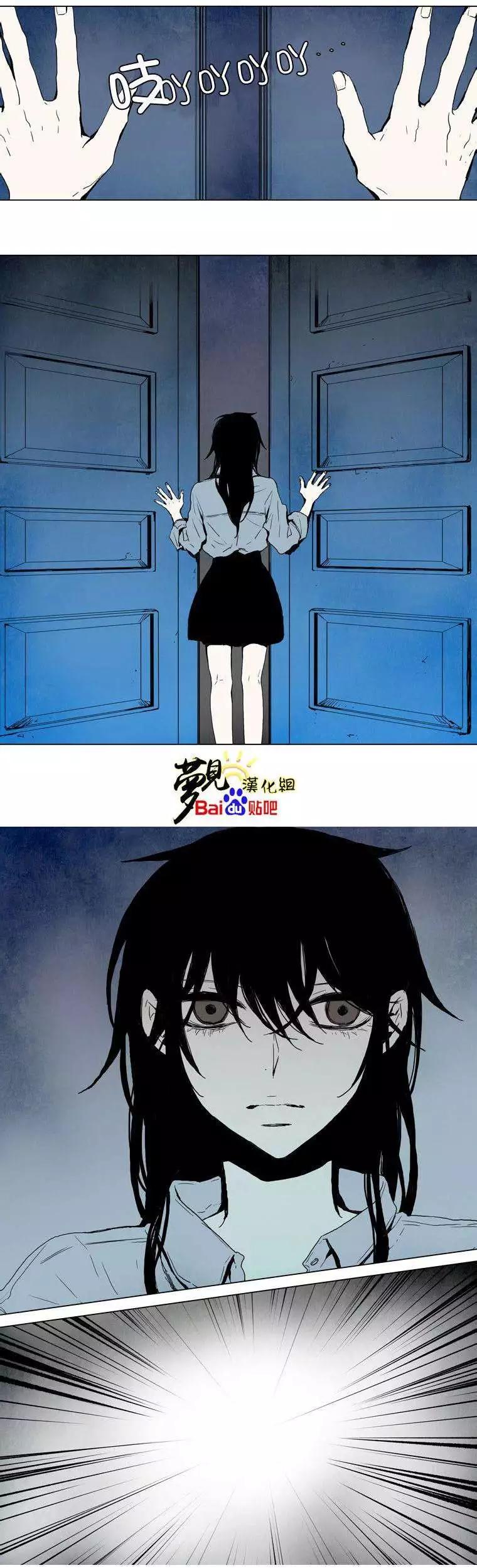 《American幽灵杰克》第30回 第9页