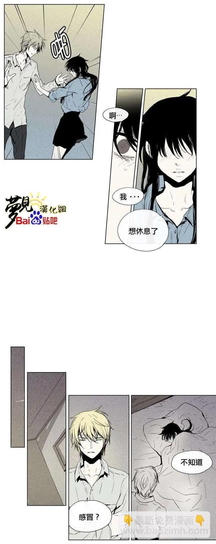 《American幽灵杰克》第33回 第10页