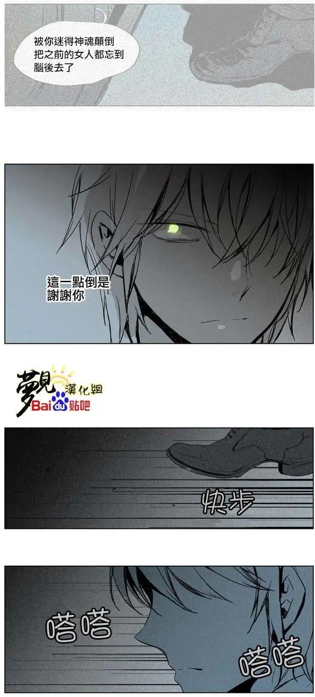 《American幽灵杰克》第33回 第13页