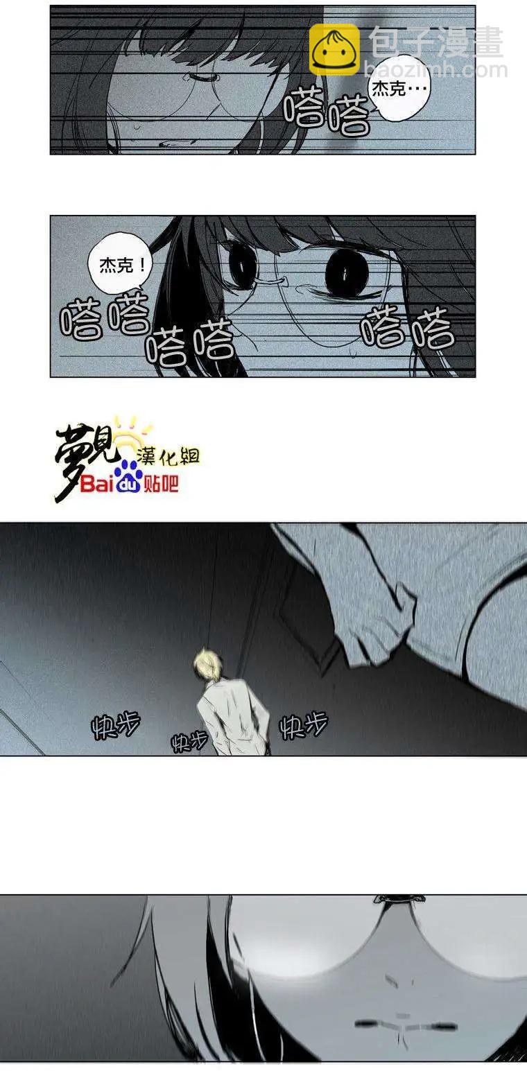 《American幽灵杰克》第33回 第14页