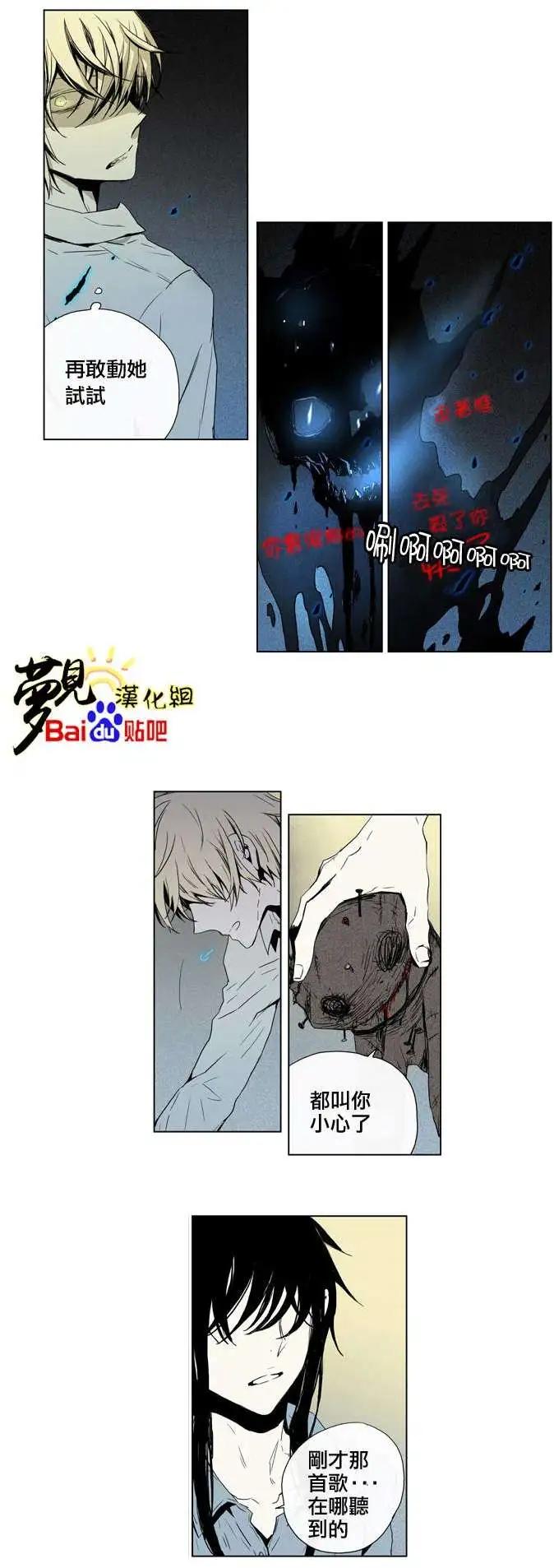 《American幽灵杰克》第33回 第5页