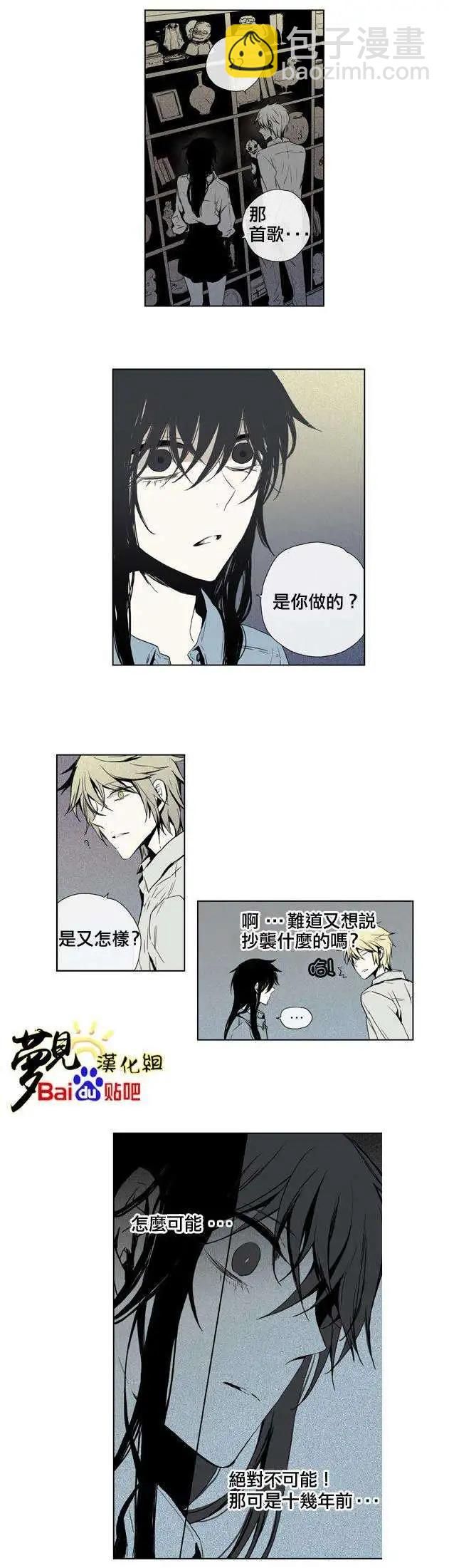 《American幽灵杰克》第33回 第6页