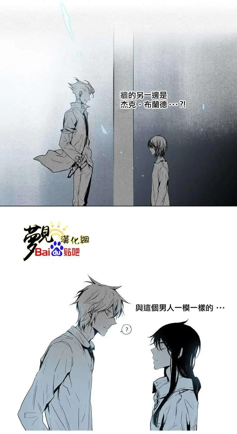 《American幽灵杰克》第33回 第8页
