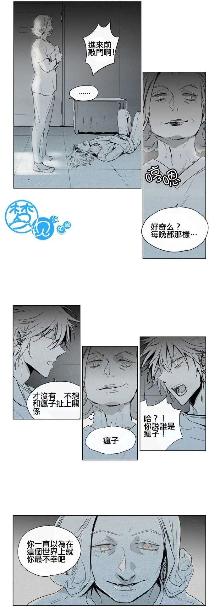 《American幽灵杰克》第35回 第11页