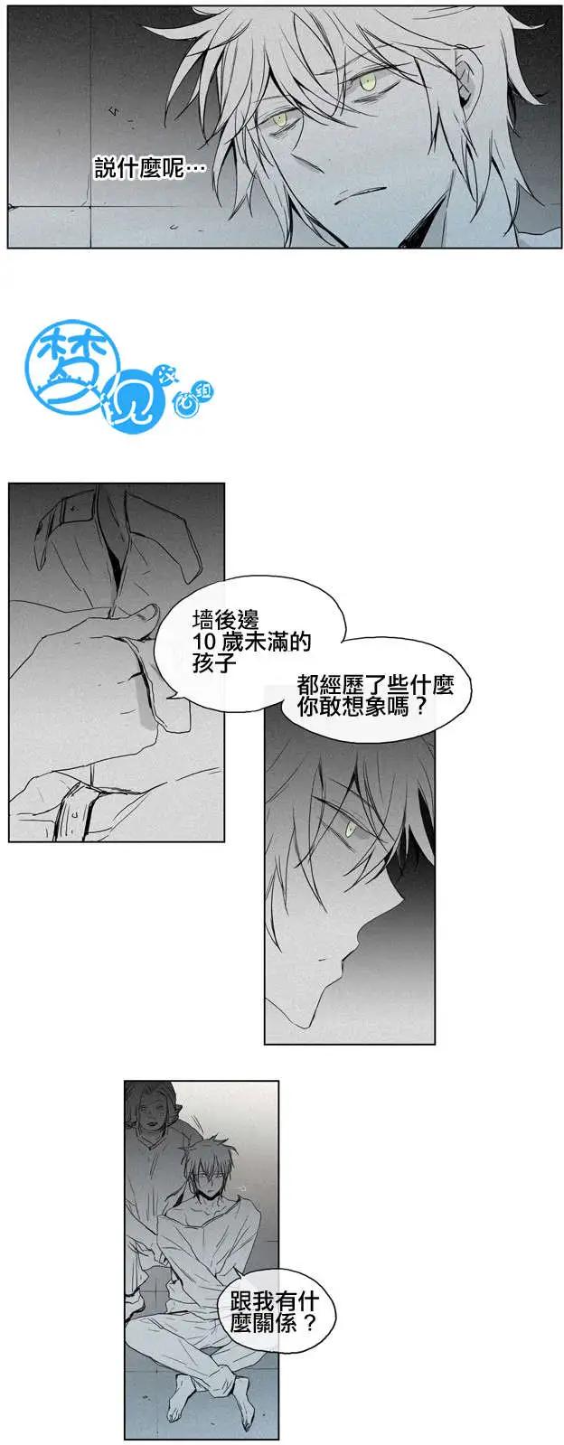 《American幽灵杰克》第35回 第12页
