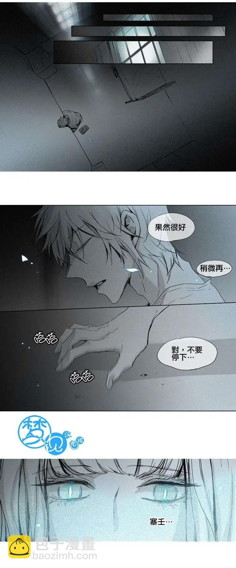 《American幽灵杰克》第35回 第15页