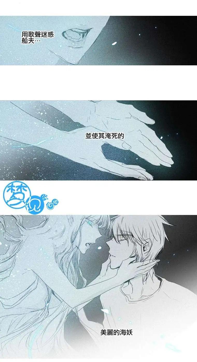 《American幽灵杰克》第35回 第16页