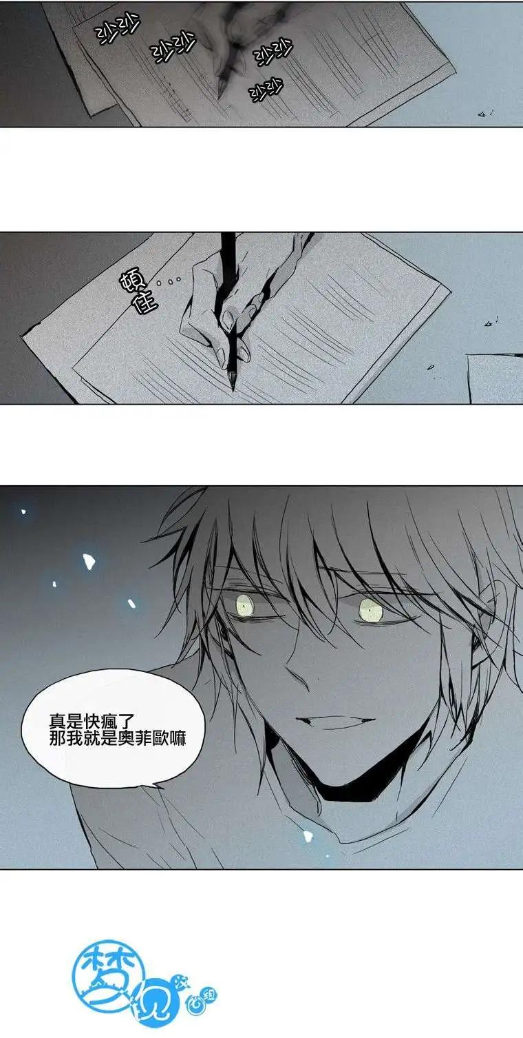 《American幽灵杰克》第35回 第17页