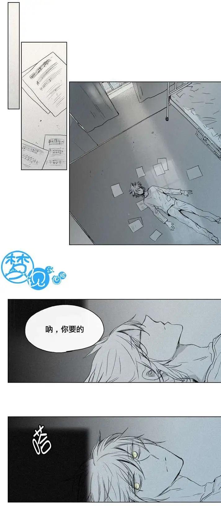 《American幽灵杰克》第35回 第18页