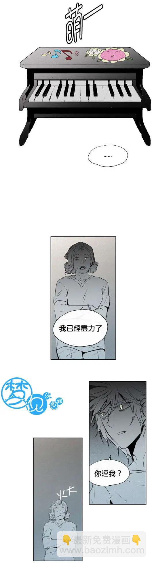《American幽灵杰克》第35回 第19页