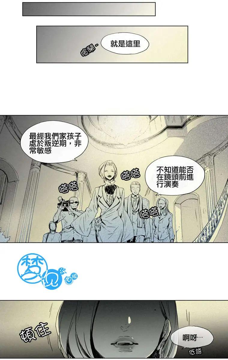 《American幽灵杰克》第35回 第1页