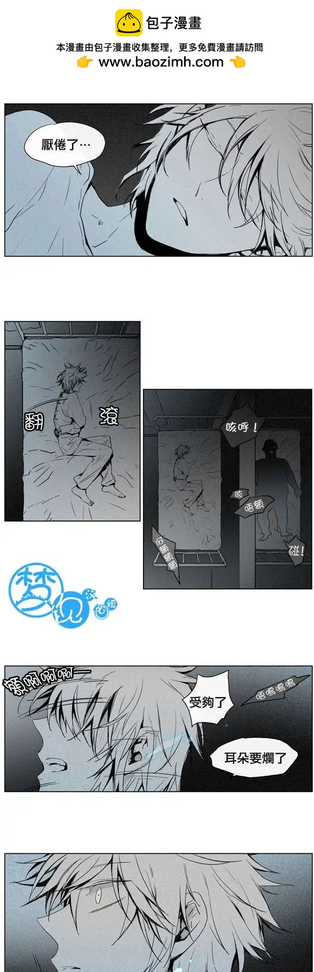 《American幽灵杰克》第35回 第6页