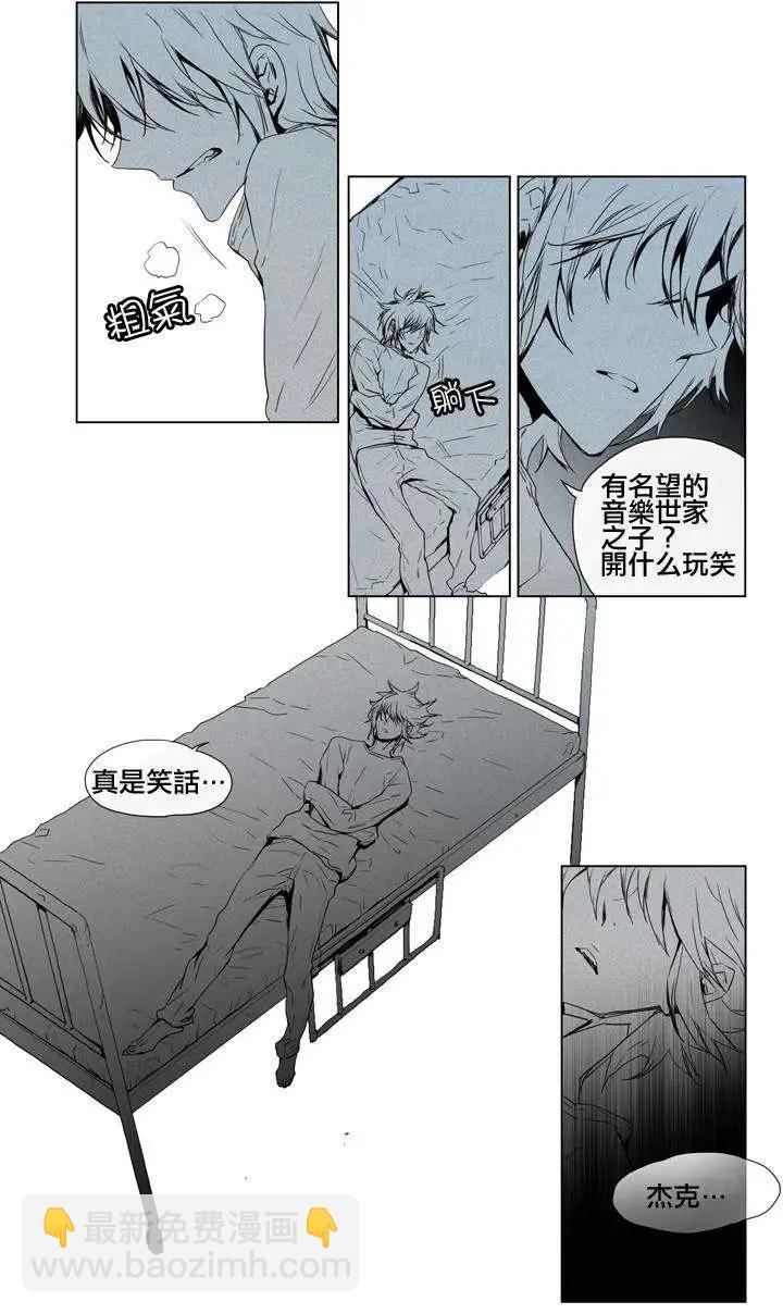 《American幽灵杰克》第34回 第15页