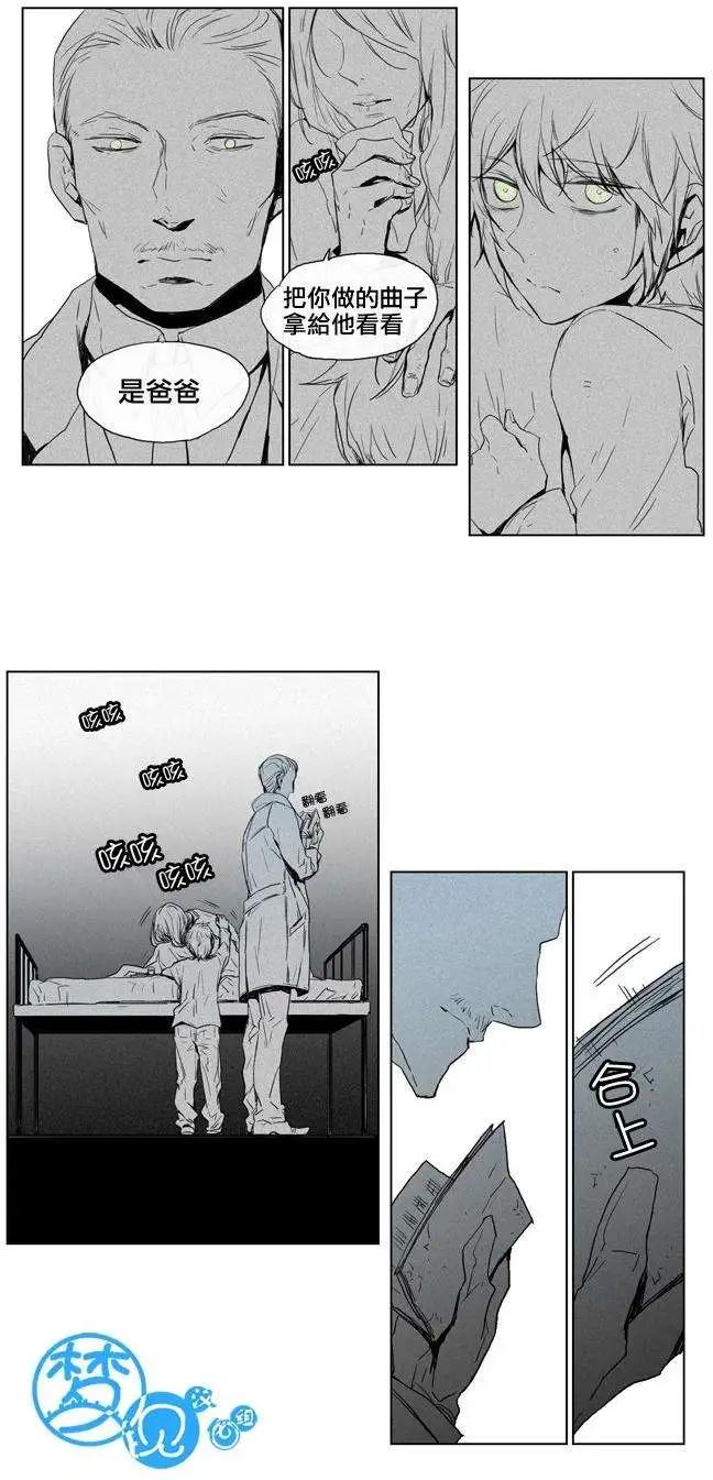 《American幽灵杰克》第34回 第16页