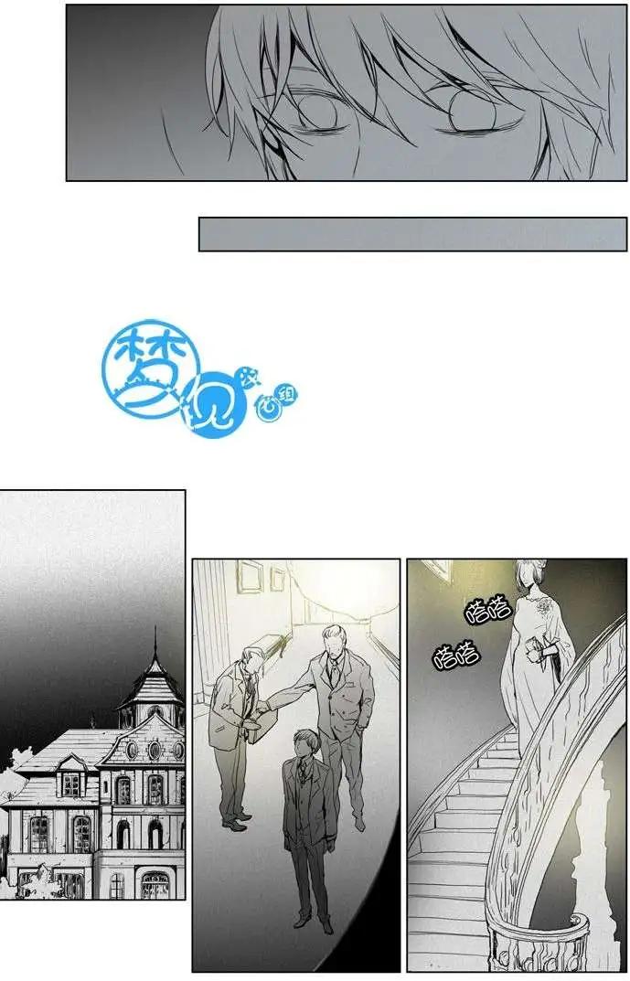 《American幽灵杰克》第34回 第18页