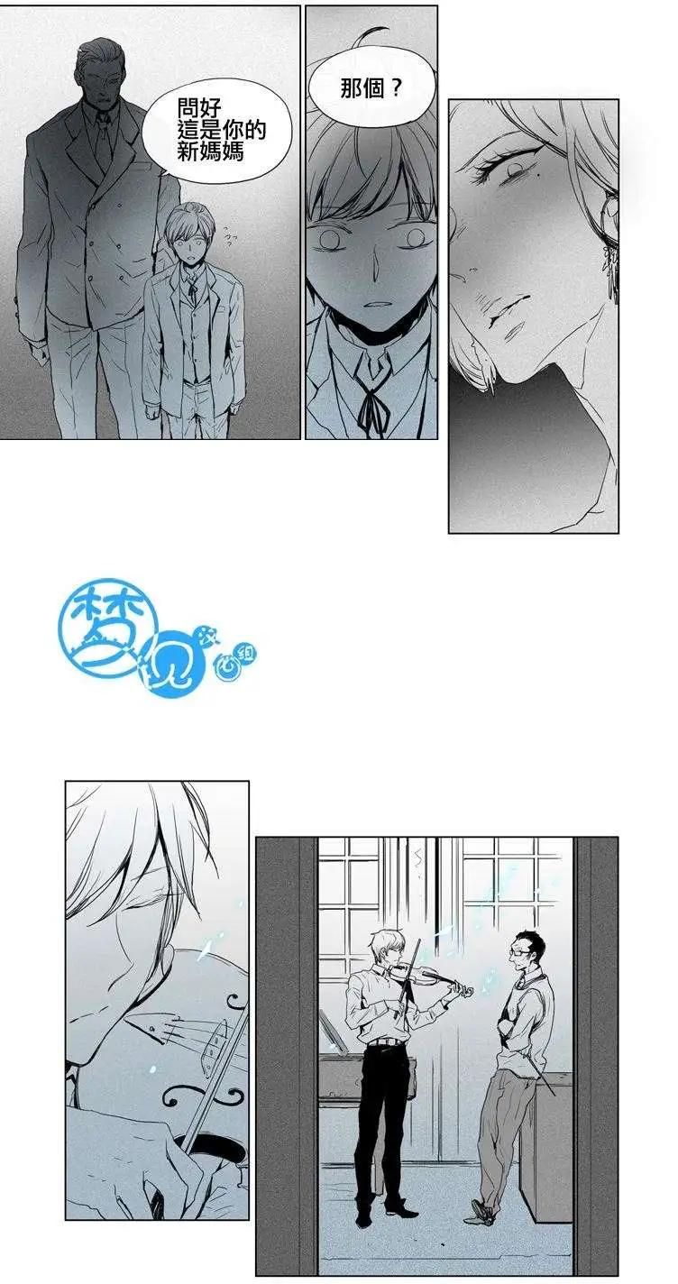 《American幽灵杰克》第34回 第19页
