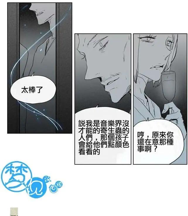《American幽灵杰克》第34回 第20页