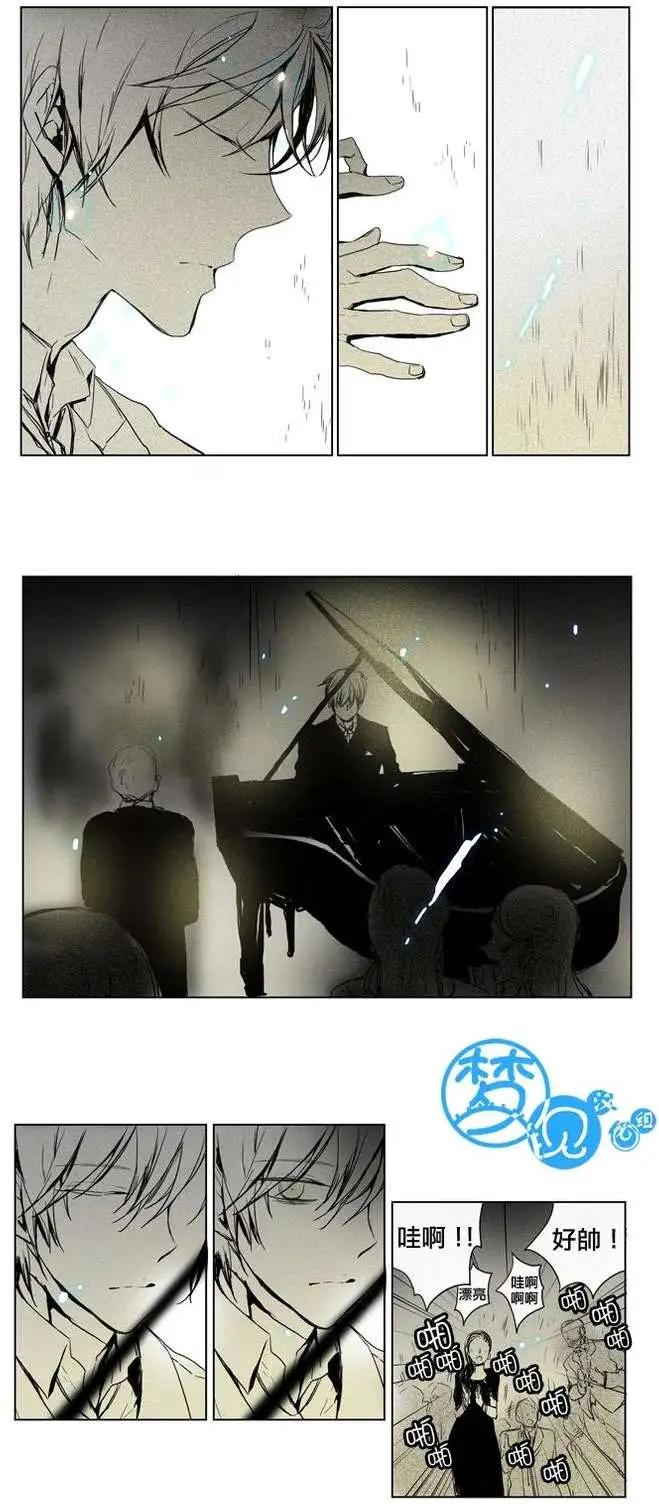 《American幽灵杰克》第34回 第22页