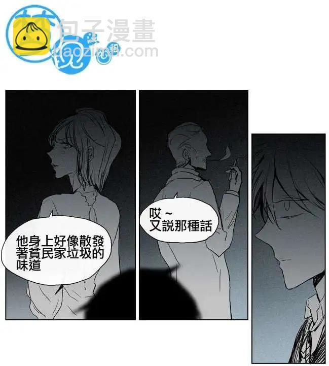 《American幽灵杰克》第34回 第24页