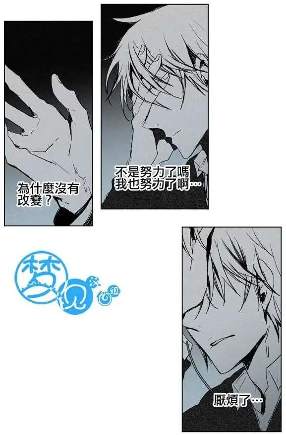 《American幽灵杰克》第34回 第26页