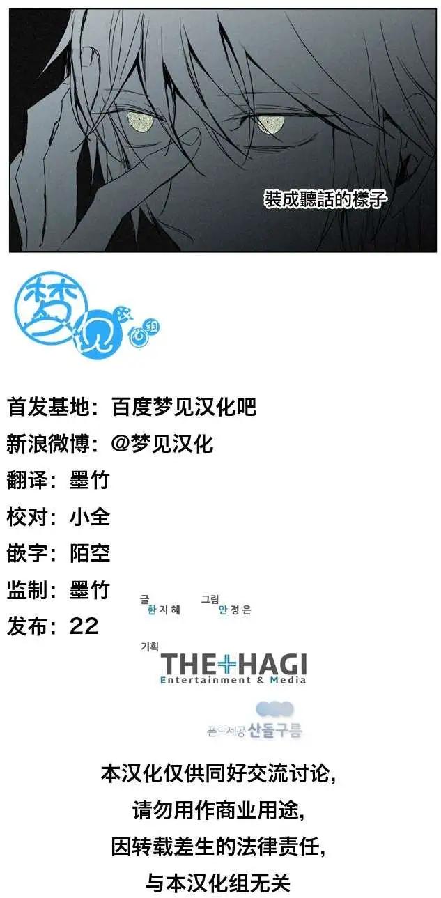 《American幽灵杰克》第34回 第27页