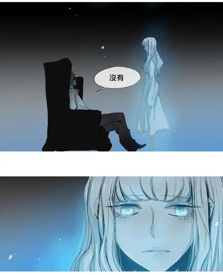 《American幽灵杰克》第34回 第3页